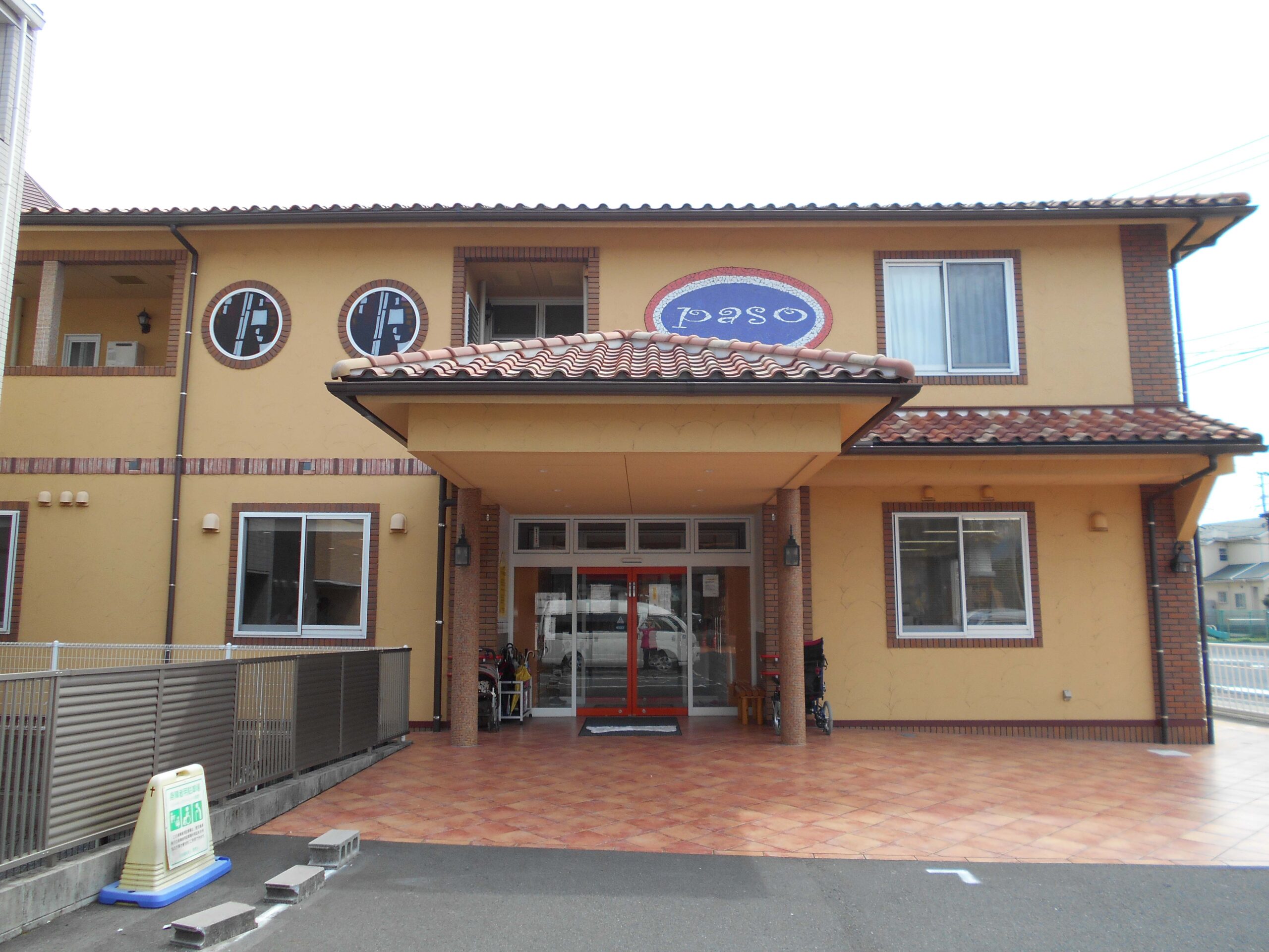 <span class="new-txt">NEW</span>　児童発達支援事業【保育士・児童指導員】